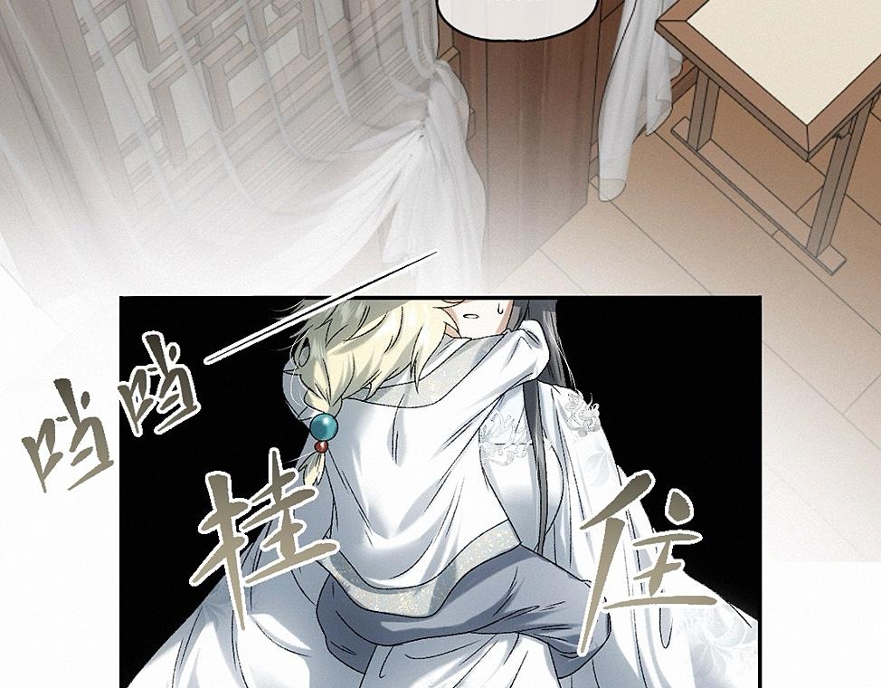 -43- 癖(1/3)-第50话