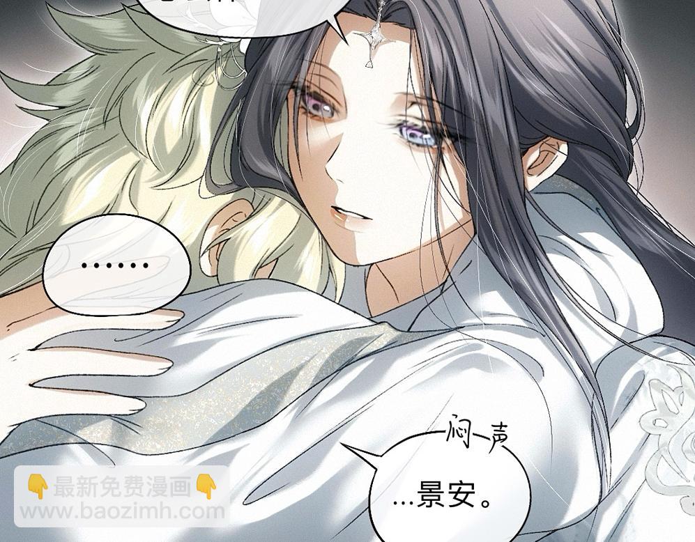 -43- 癖(1/3)-第50话