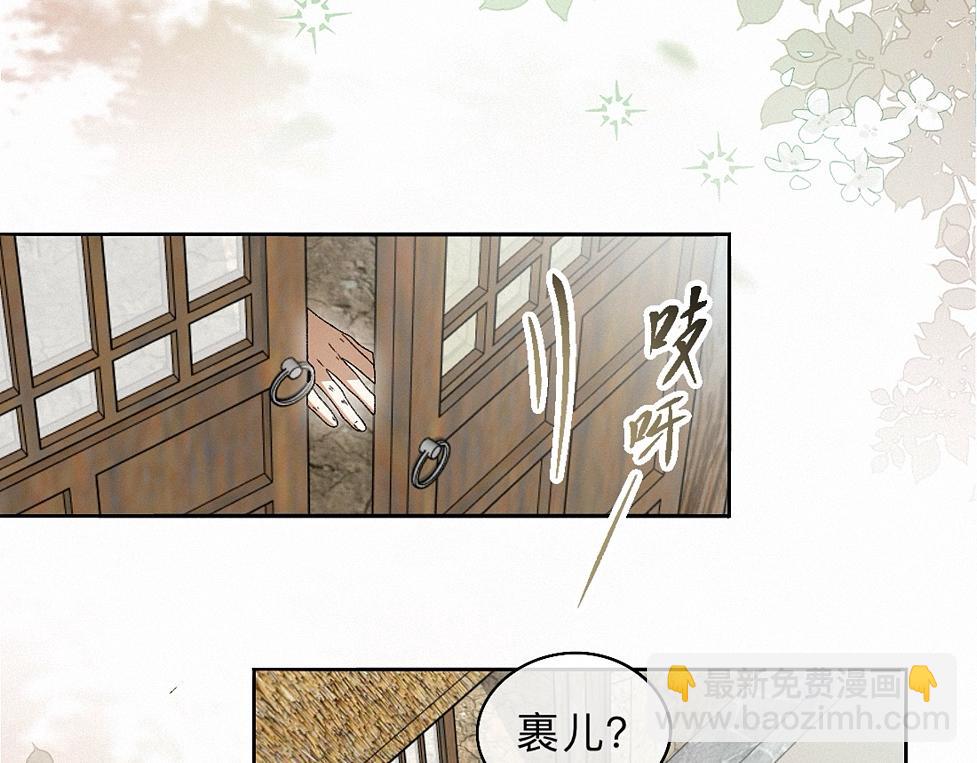 -43- 癖(1/3)-第50话