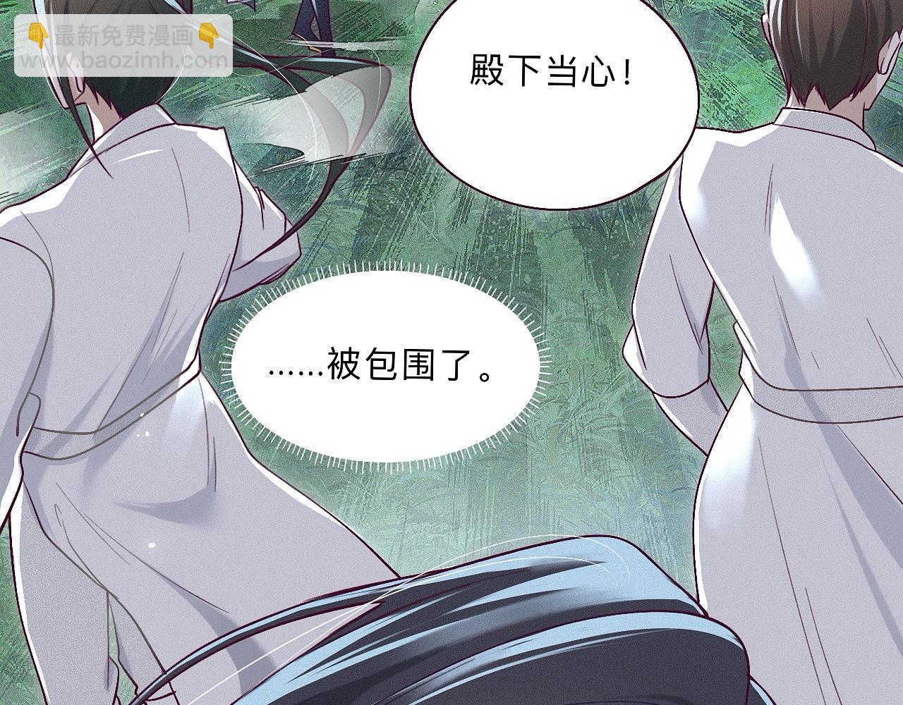 -04- 绝渡逢舟(1/2)-第6话