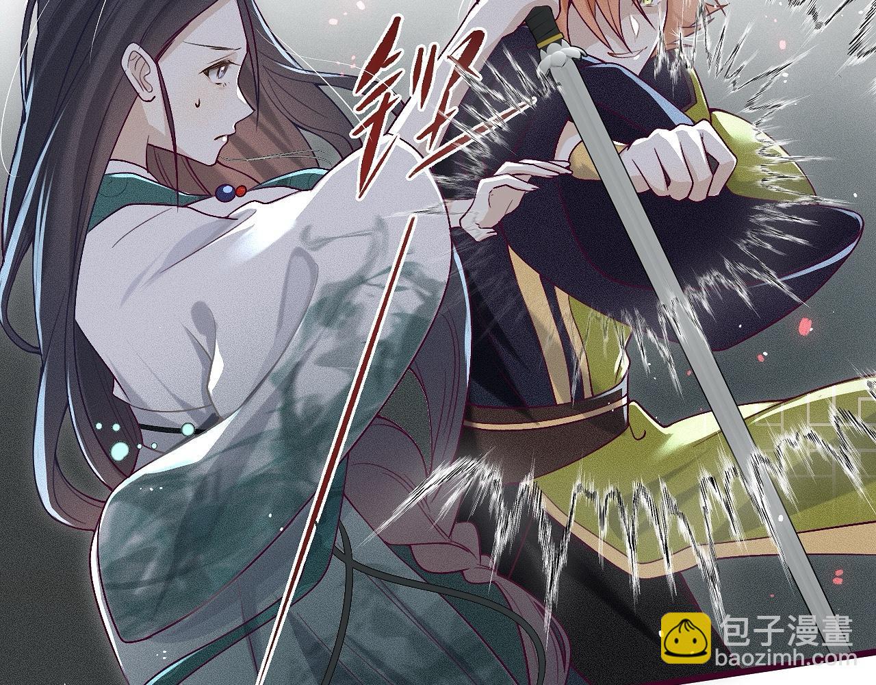 -04- 绝渡逢舟(1/2)-第6话