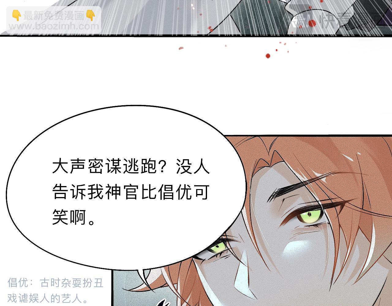 -04- 绝渡逢舟29