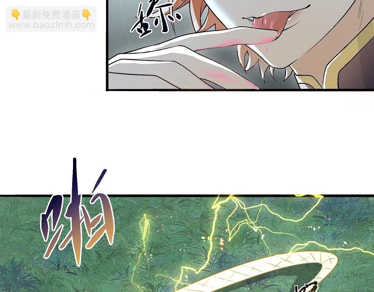 -04- 绝渡逢舟(1/2)-第6话