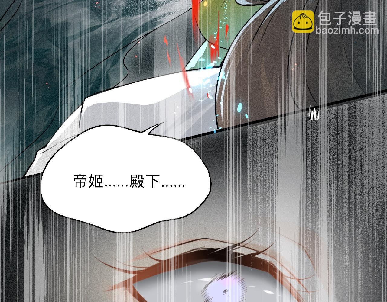 -04- 绝渡逢舟(1/2)-第6话