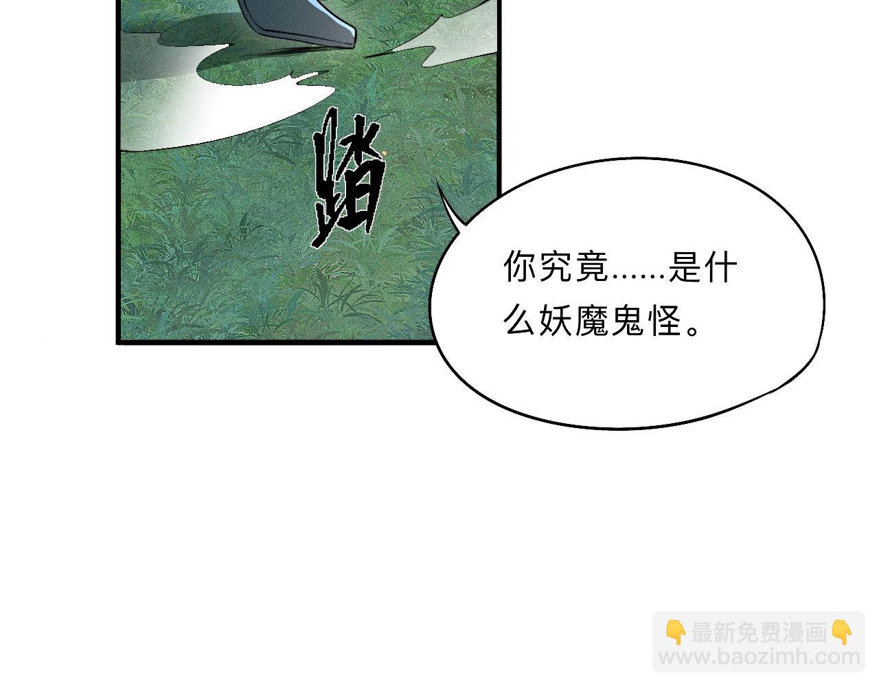 -04- 绝渡逢舟(1/2)-第6话