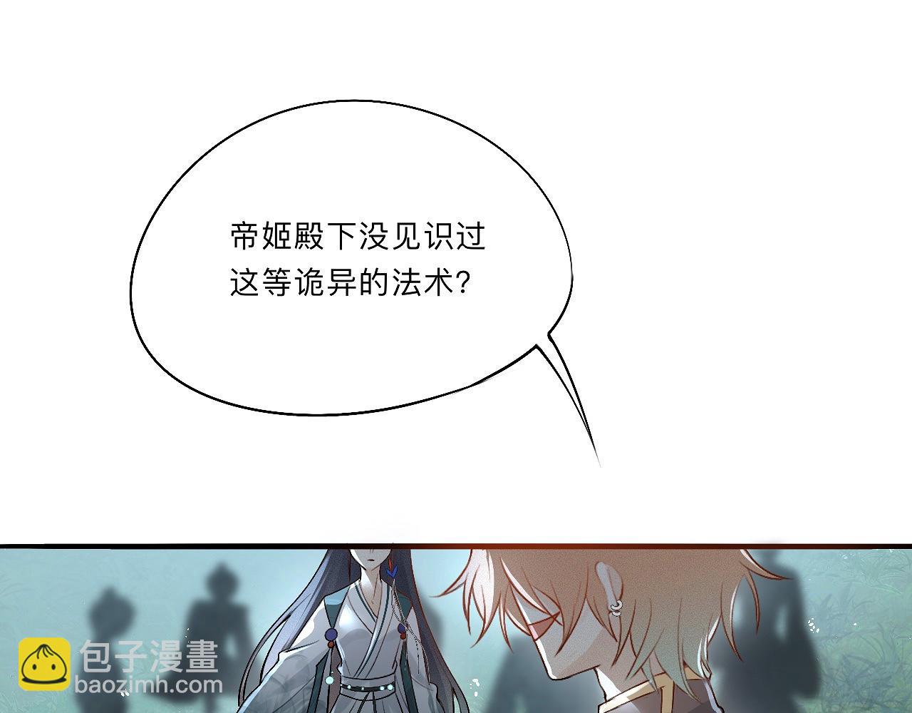 -04- 绝渡逢舟(1/2)-第6话