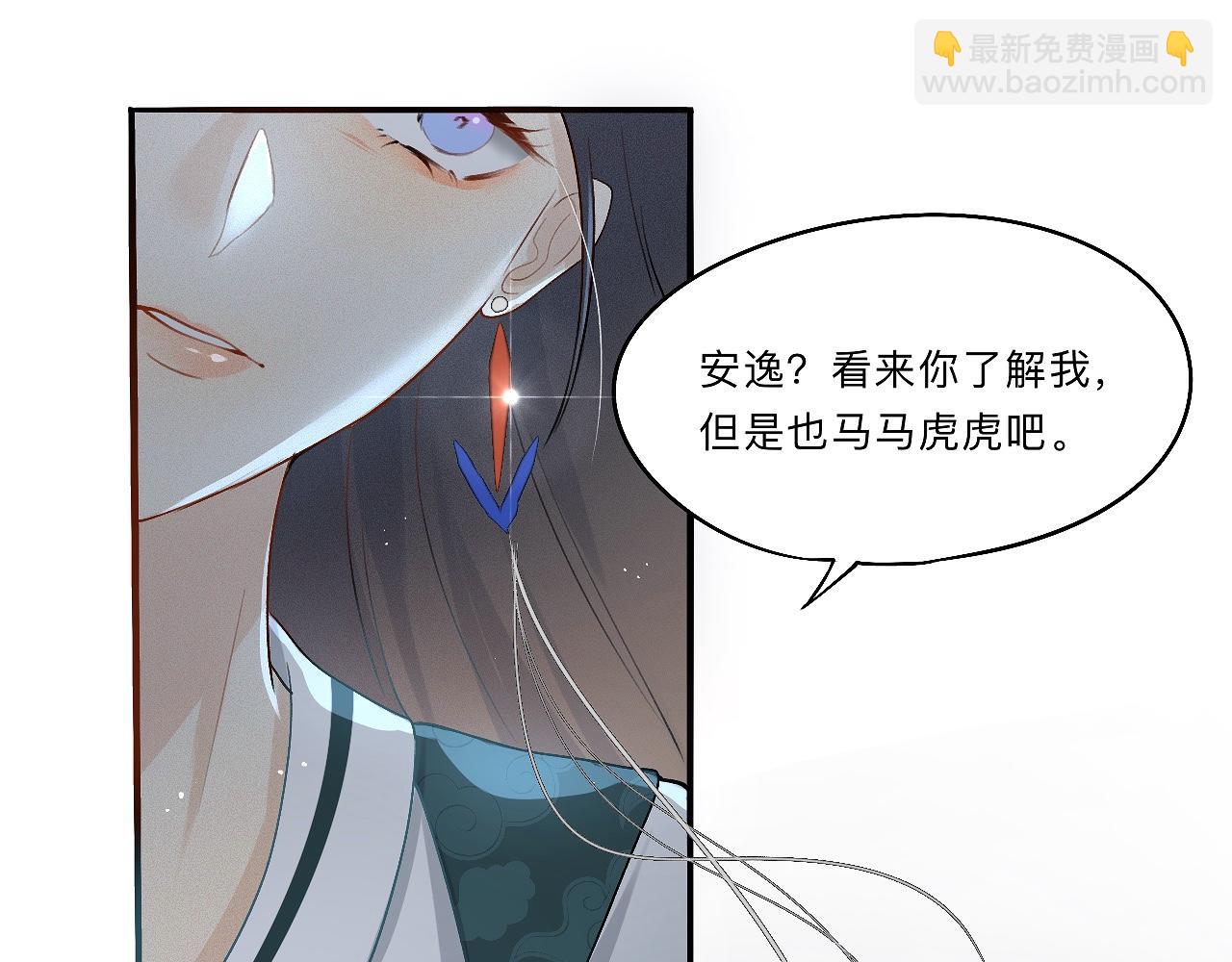 -04- 绝渡逢舟(1/2)-第6话