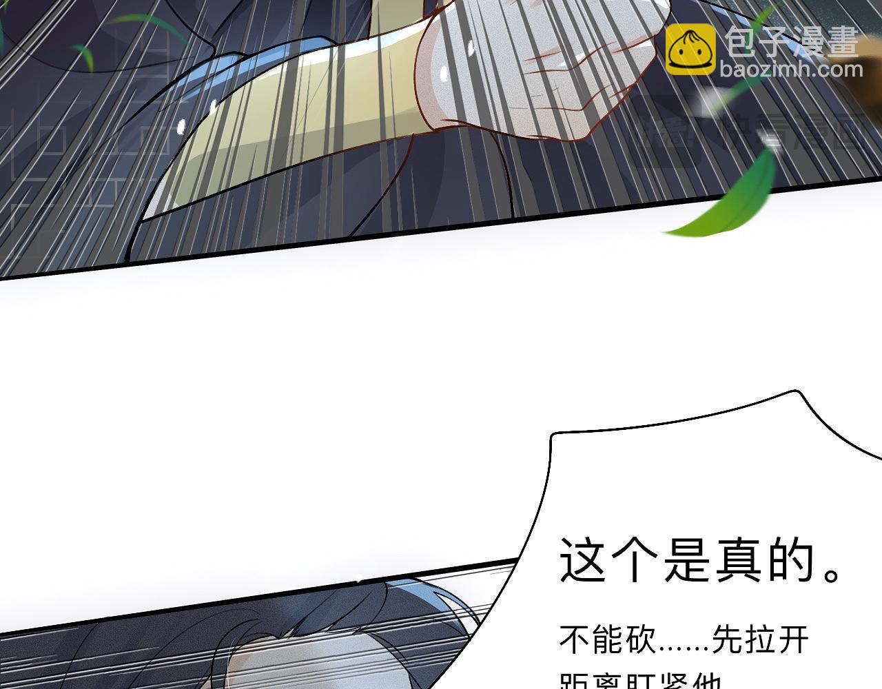 -04- 绝渡逢舟(1/2)-第6话