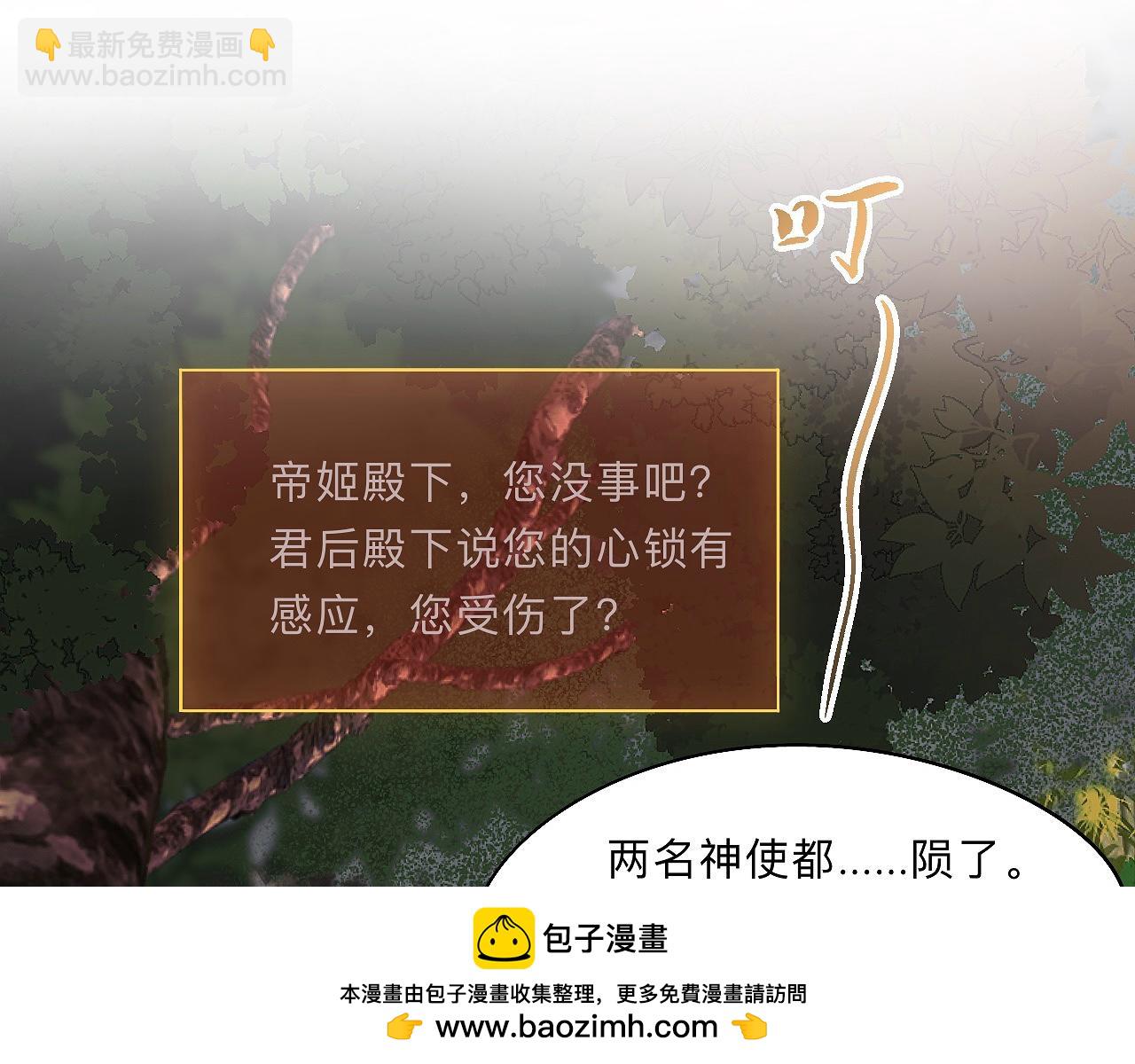 -04- 绝渡逢舟(1/2)-第6话