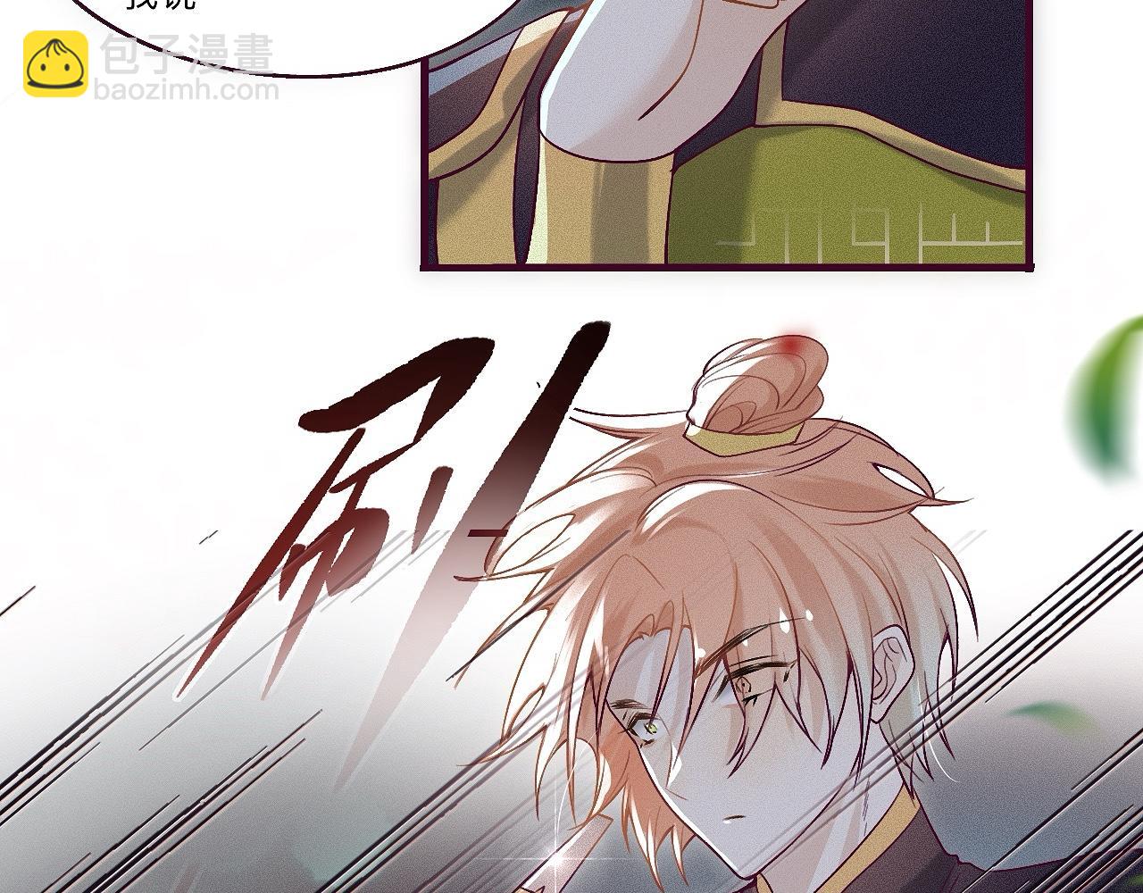 -04- 绝渡逢舟(1/2)-第6话