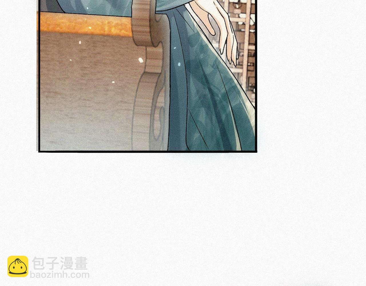 -06- 专属神侍(1/2)-第8话