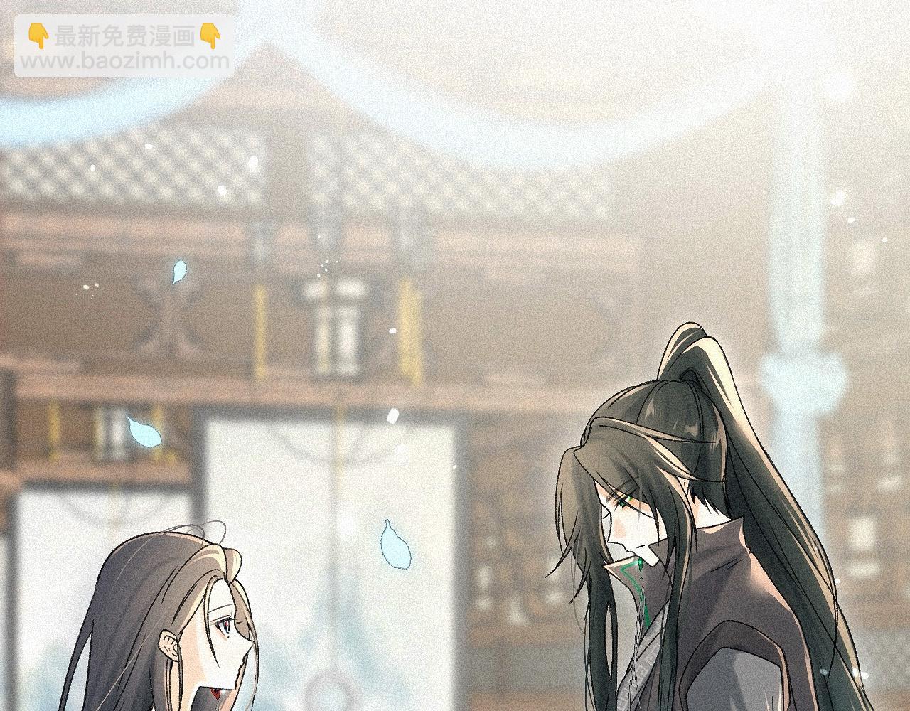 -06- 专属神侍(1/2)-第8话