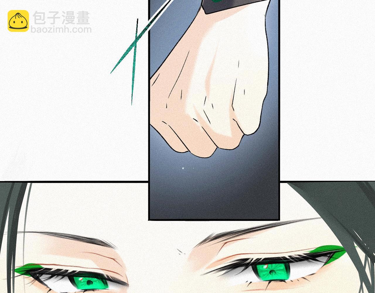 -06- 专属神侍(1/2)-第8话