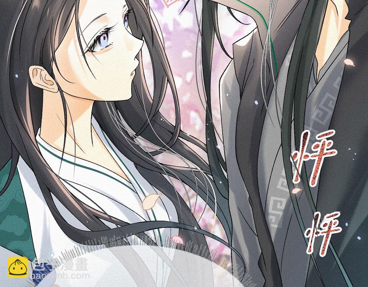 -06- 专属神侍(1/2)-第8话