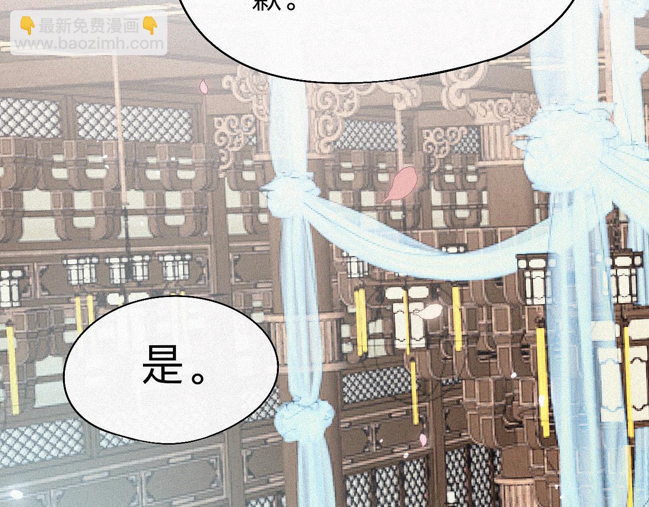 -06- 专属神侍(1/2)-第8话