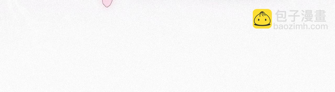 -06- 专属神侍(1/2)-第8话