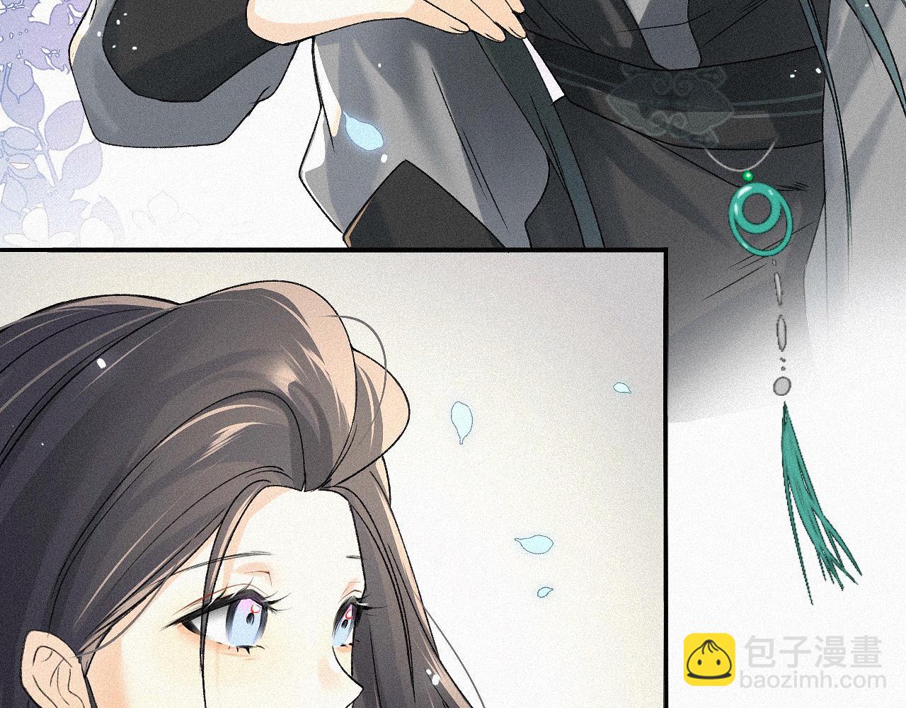 -06- 专属神侍(1/2)-第8话