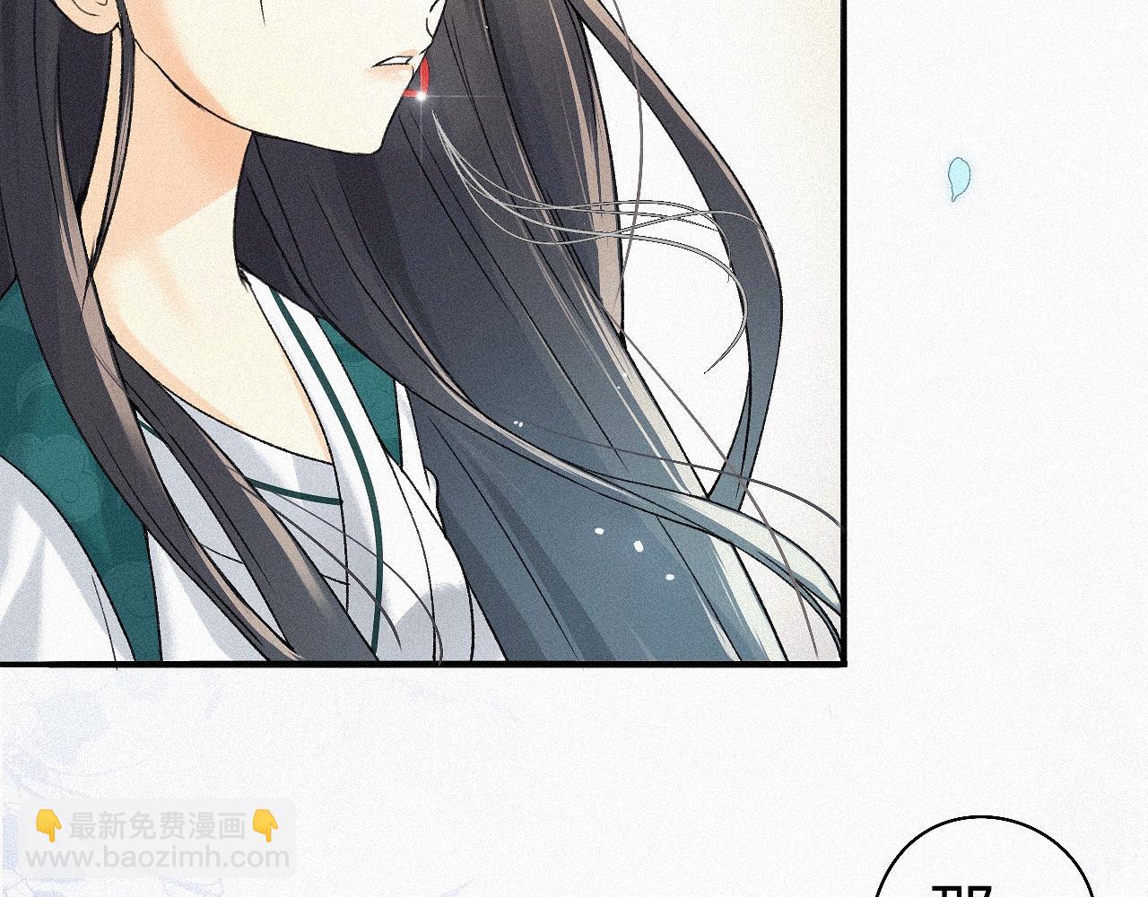 -06- 专属神侍(1/2)-第8话