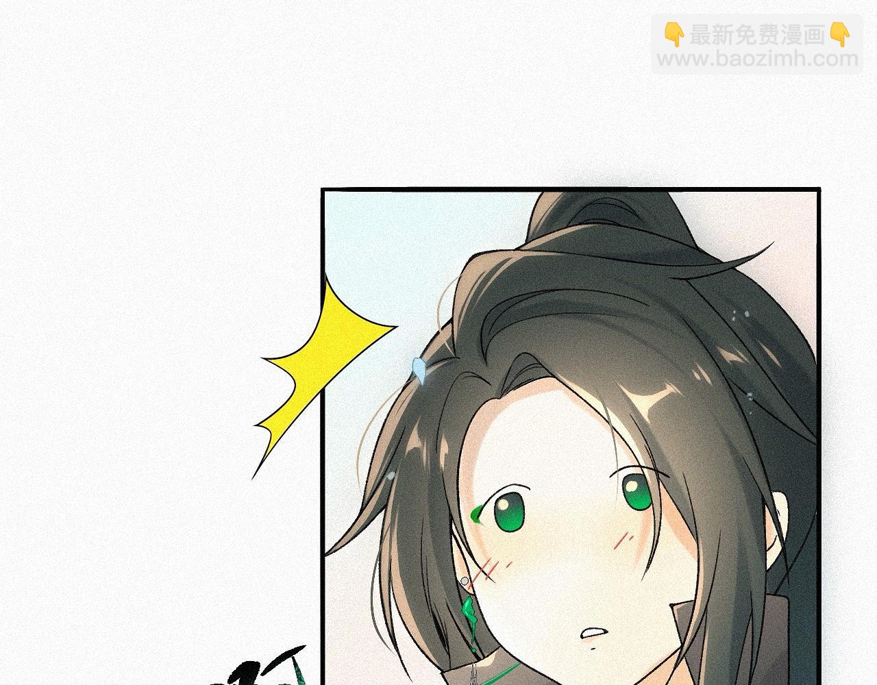 -06- 专属神侍(1/2)-第8话