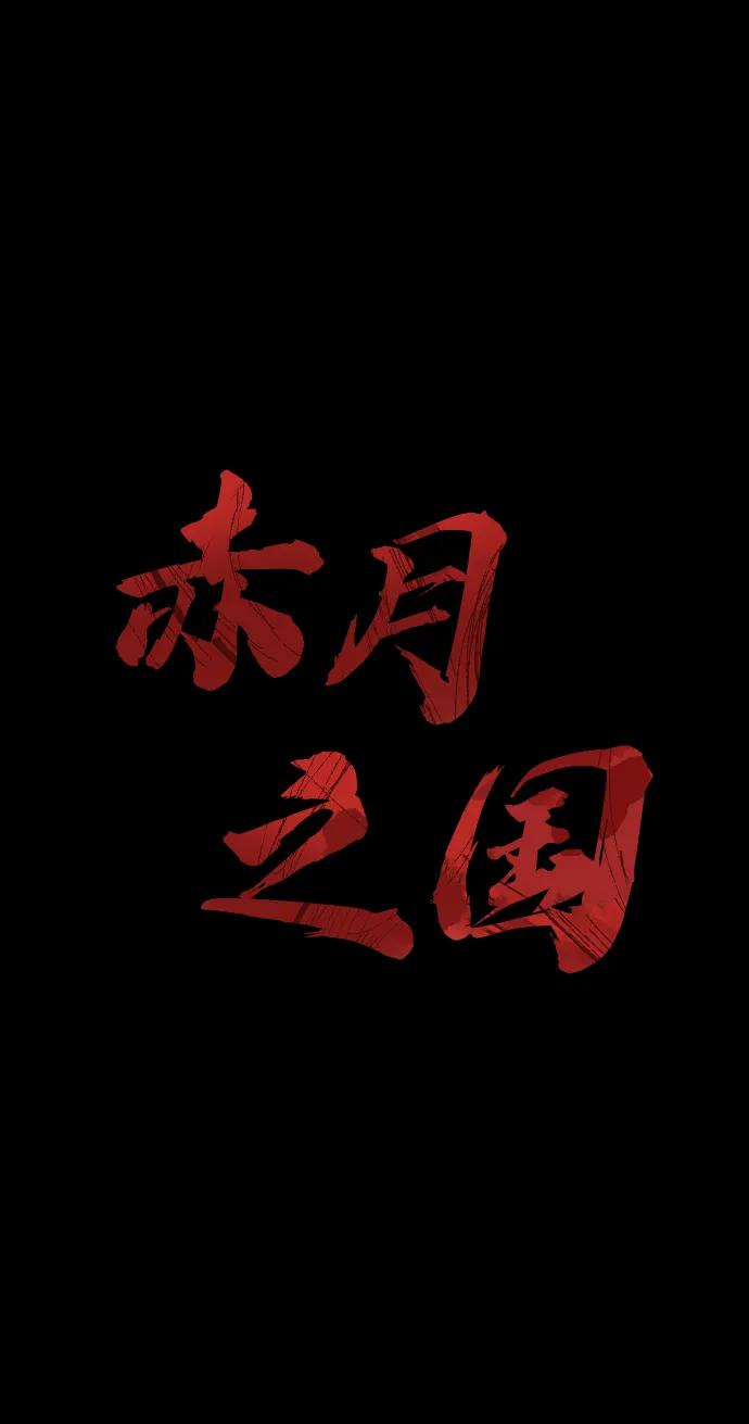 [第14话] 捕获39