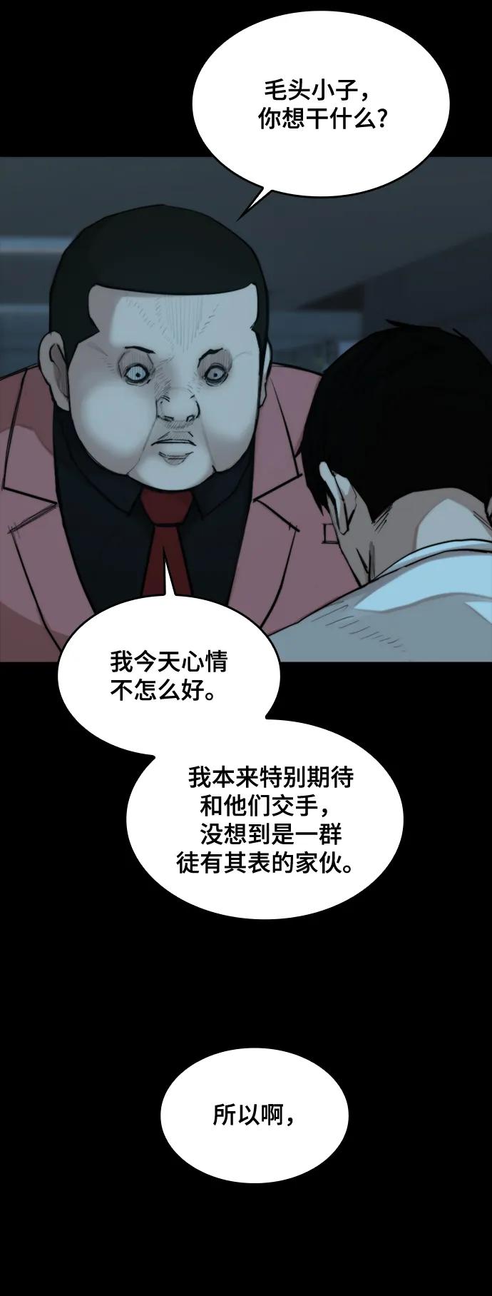 [第36话] 最后的药6