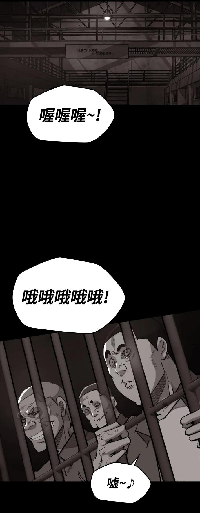 [第4话] 返老还童之药9