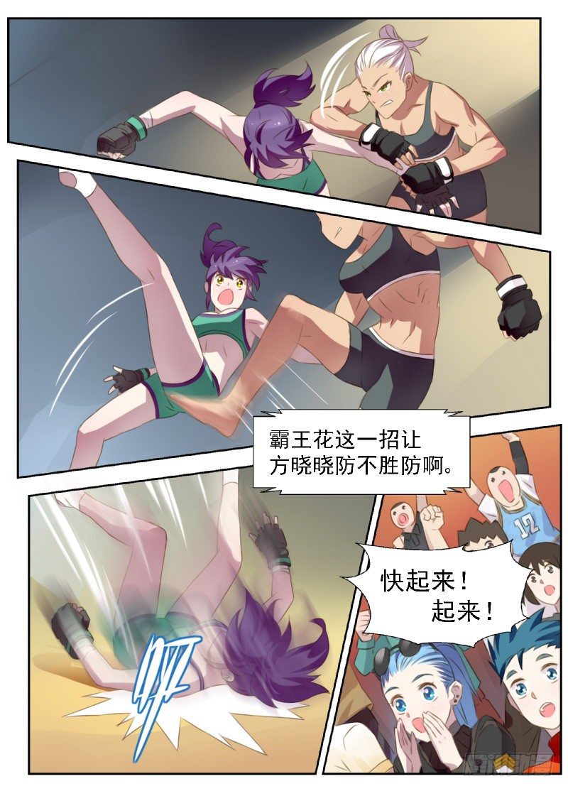 第2话 黑拳（中）-第2话