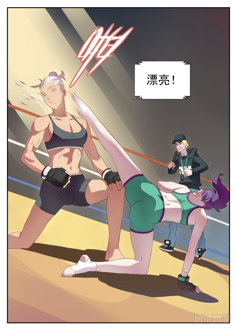 第2话 黑拳（中）-第2话