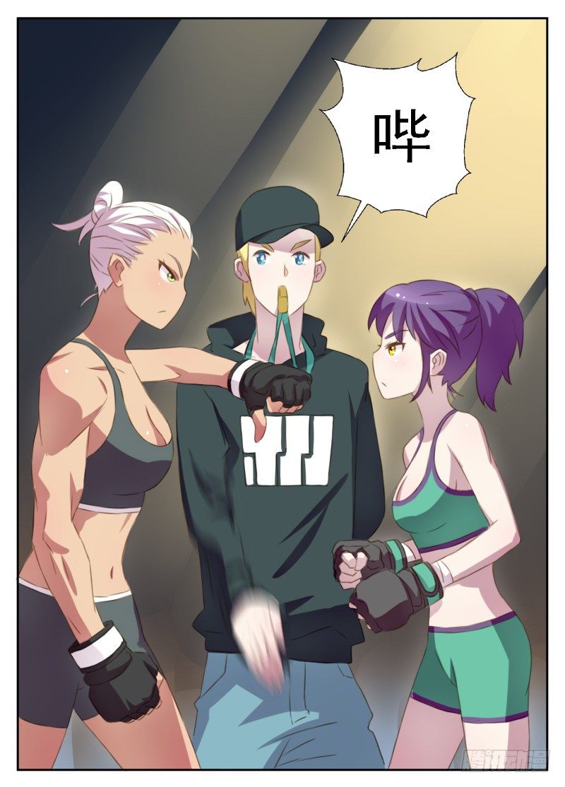 第2话 黑拳（中）-第2话