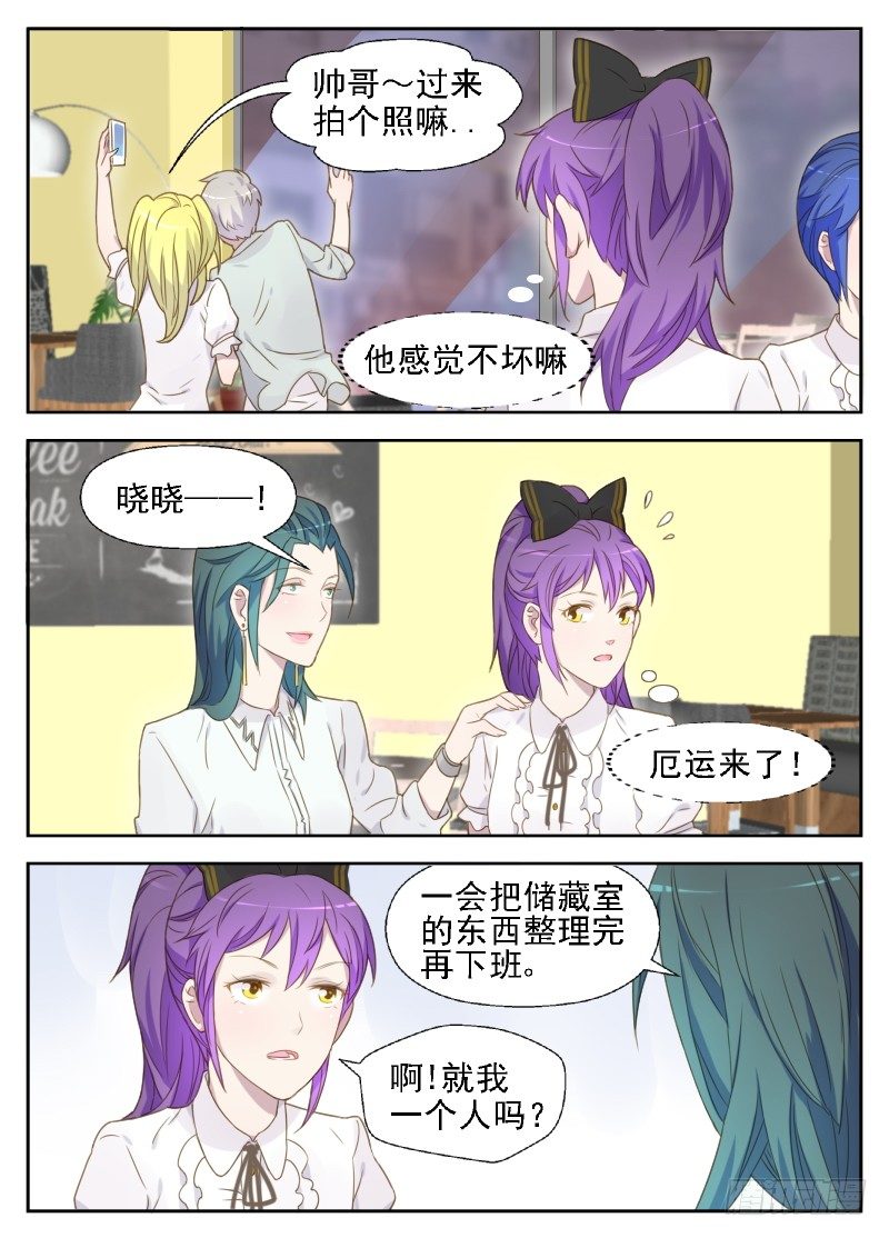 第14话 处境艰难-第14话