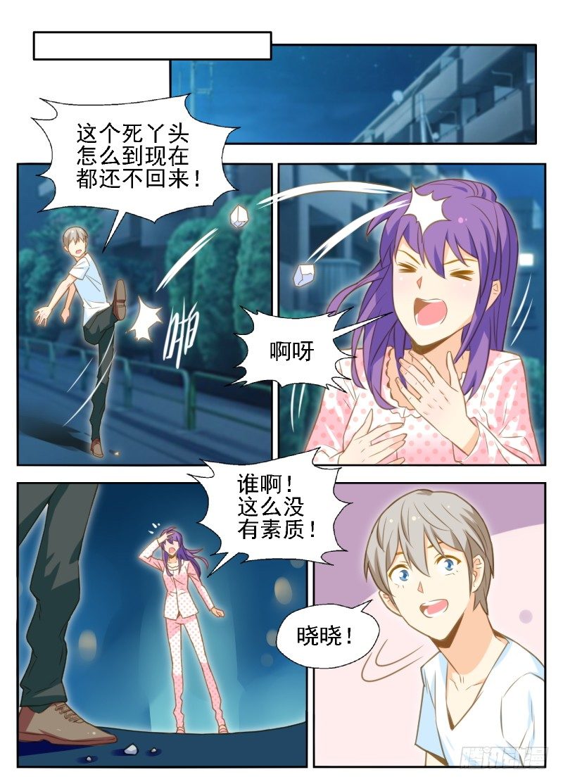 第18话 借&ldquo;东风&rdquo;-第18话