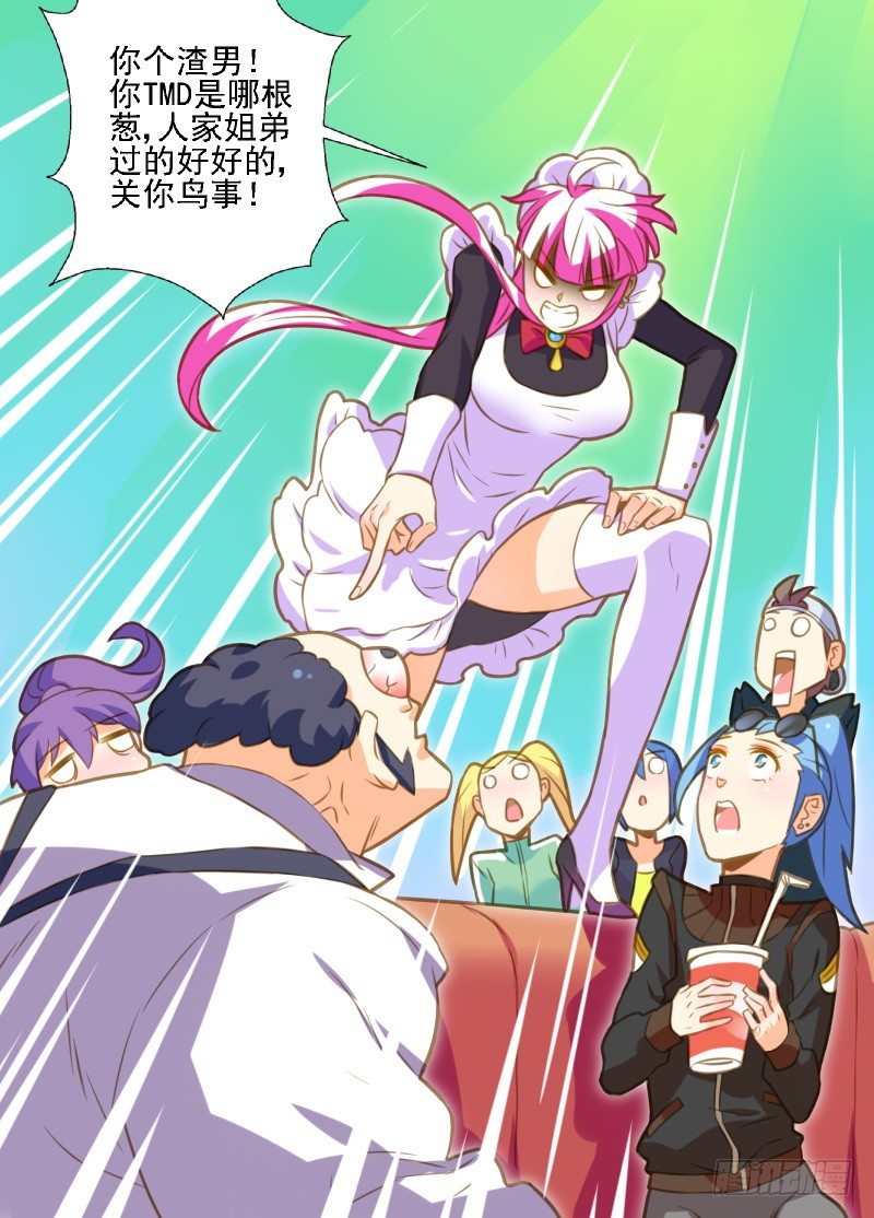 第24话 昔日兄弟，今日死敌-第24话