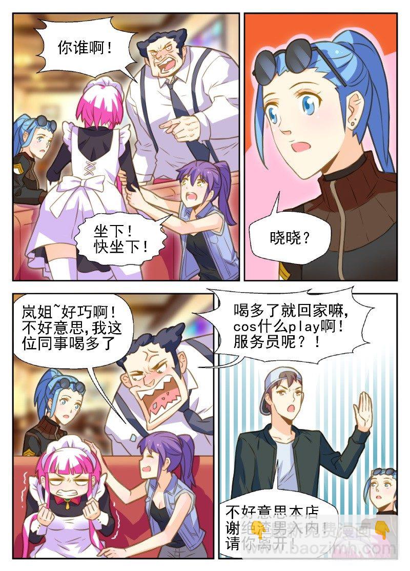 第24话 昔日兄弟，今日死敌-第24话