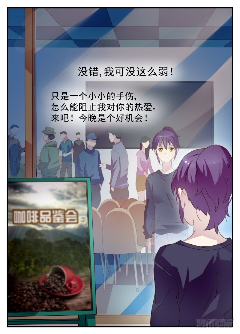 第4话 冒名顶替咖啡师-第4话