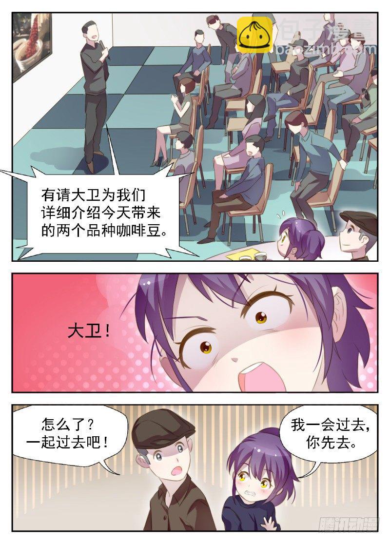 第4话 冒名顶替咖啡师-第4话