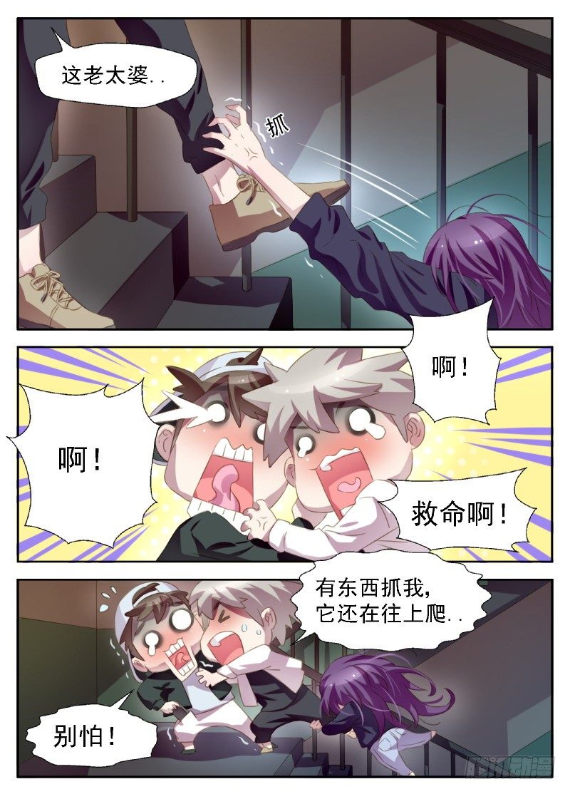 第6话 无知少女-第6话