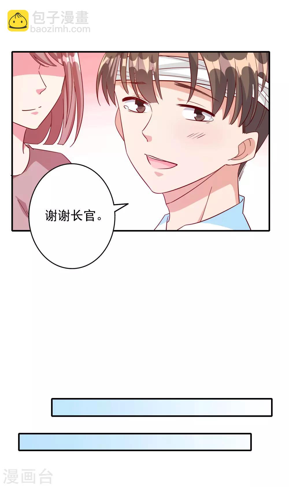 第110话-第116话
