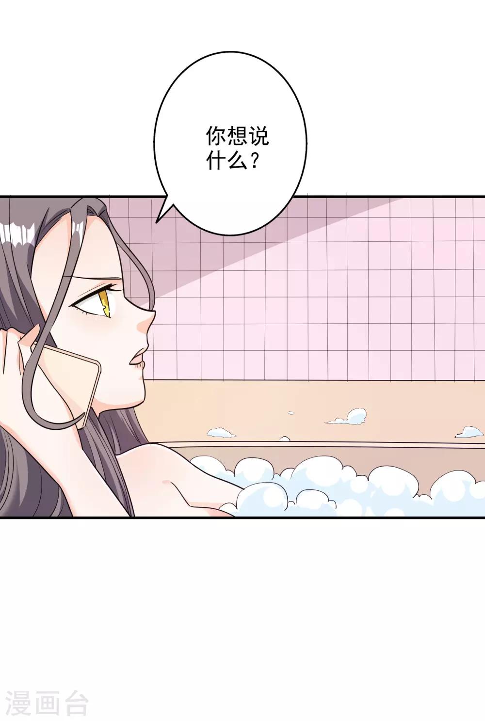 第133话-第140话