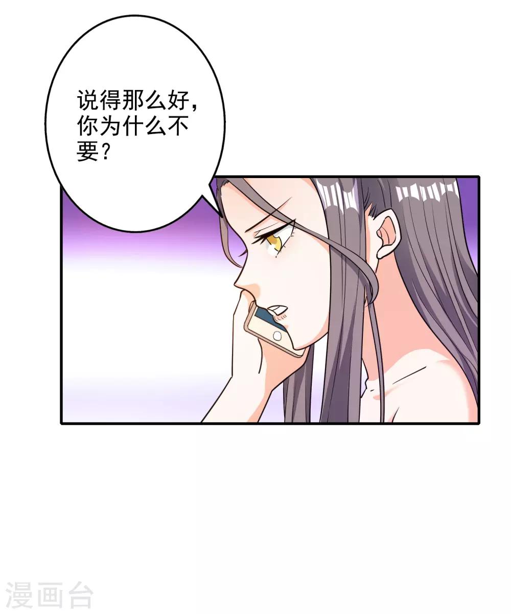 第133话-第140话