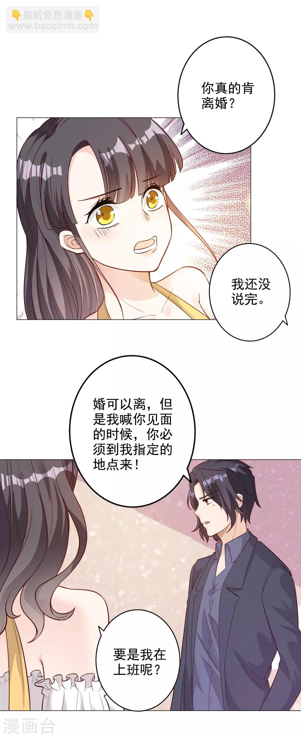 第137话-第144话