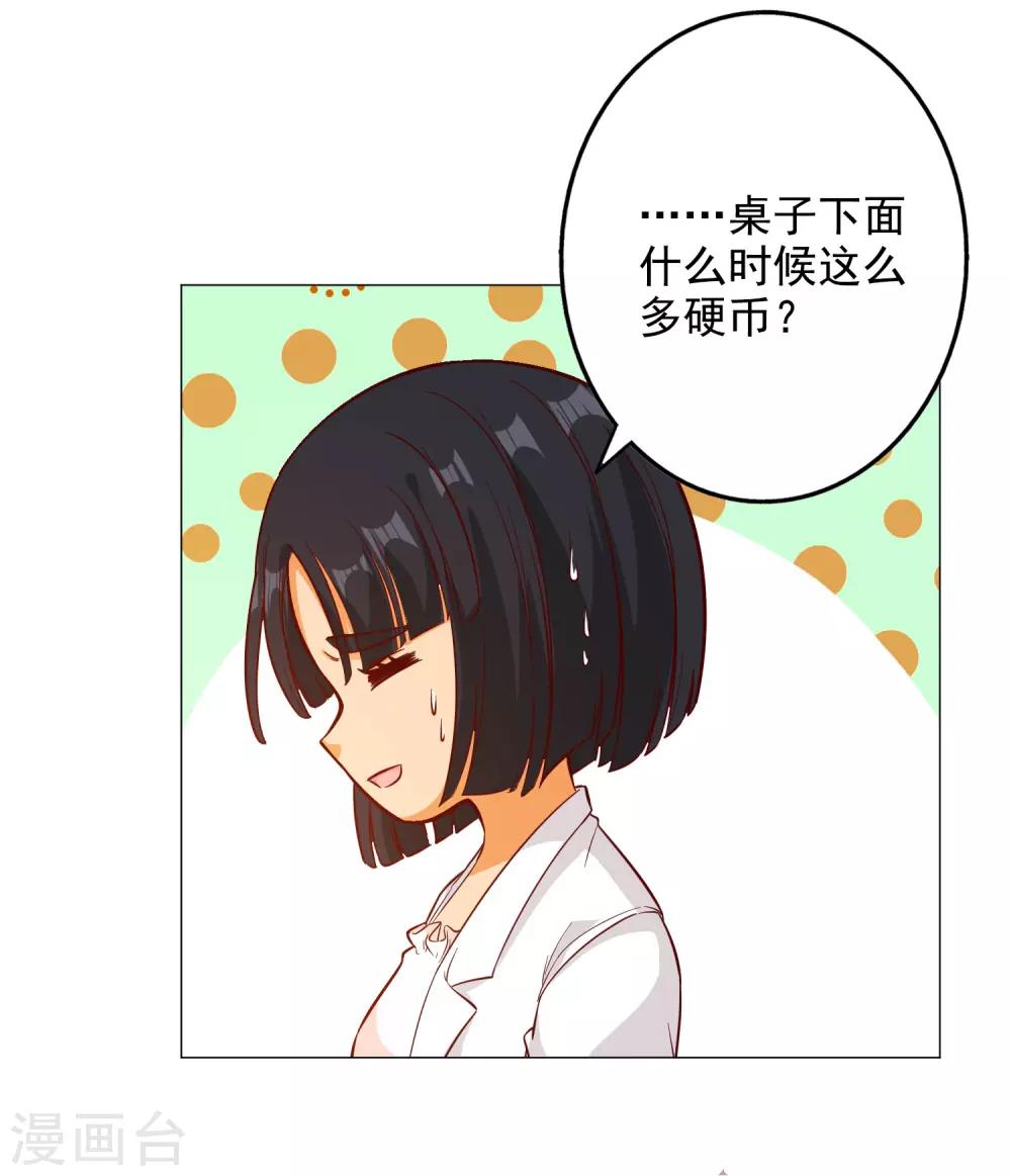 第139话-第146话