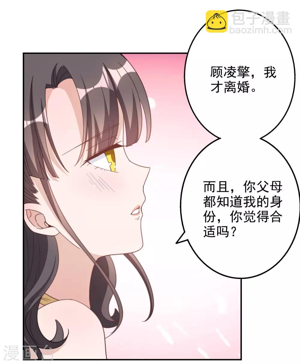 第143话-第150话