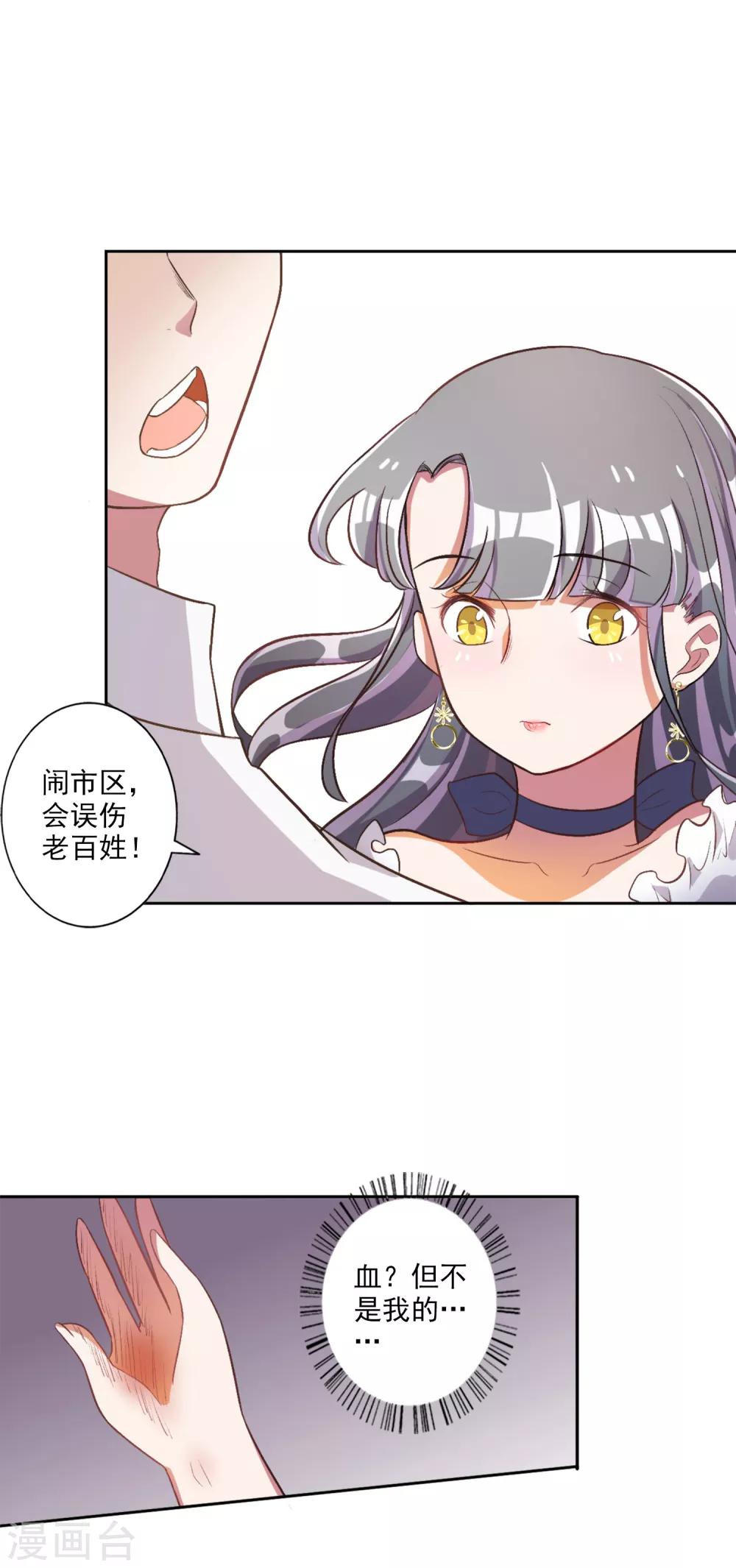 第33话-第34话