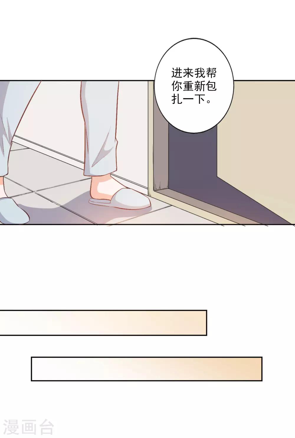 第35话-第36话