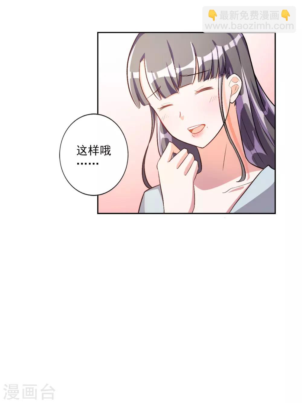 第35话-第36话