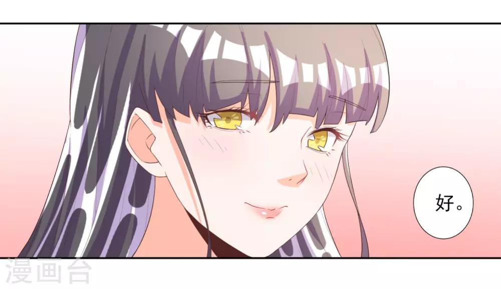 第55话-第56话
