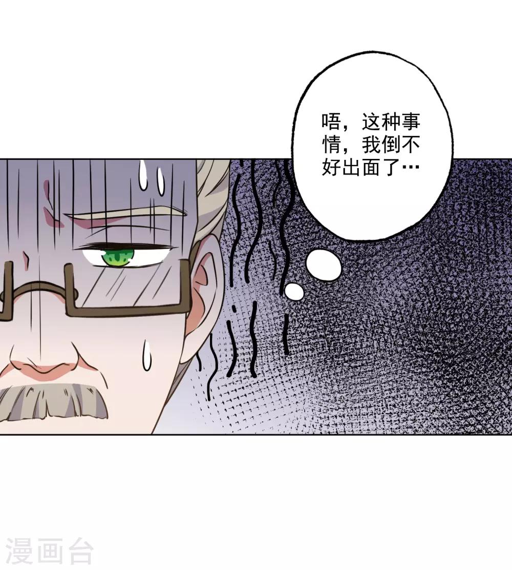 第65话-第66话