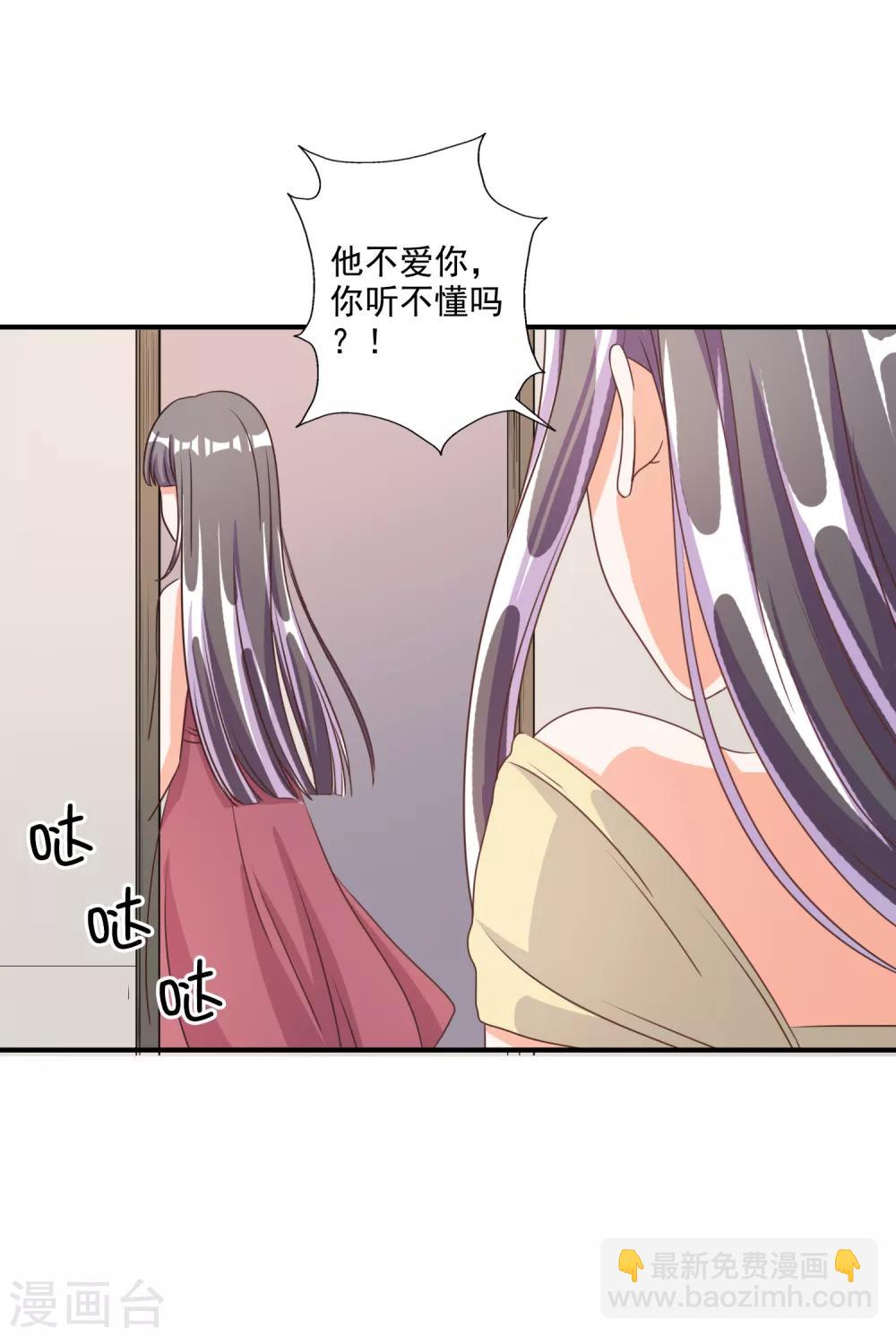 第67话-第68话