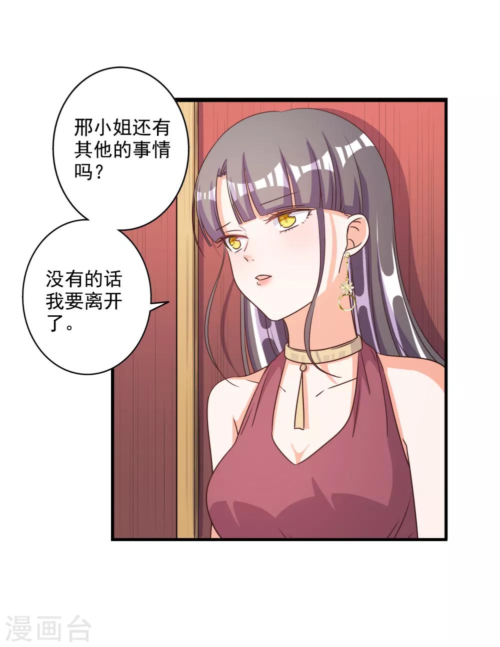 第67话-第68话