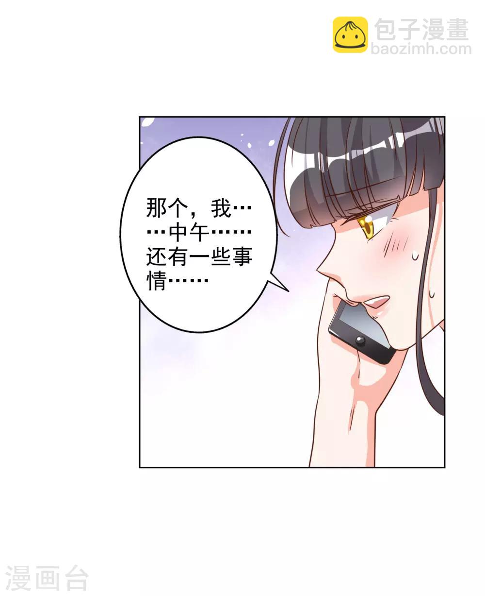 第77话-第78话
